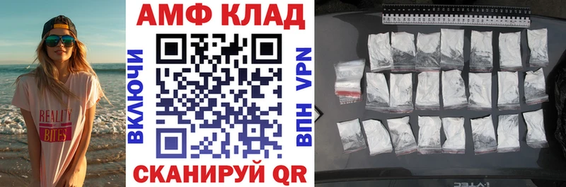 MEGA ТОР  как найти   Оленегорск  АМФЕТАМИН 98% 