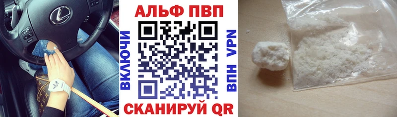 Alpha-PVP СК  Оленегорск 