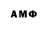 Amphetamine Розовый Tommy Motidzuki