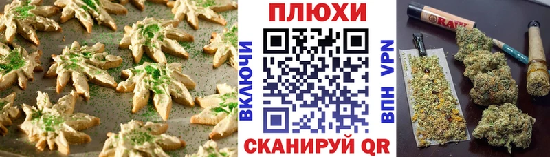 Canna-Cookies марихуана Оленегорск