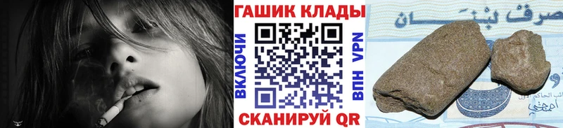 Гашиш гарик Оленегорск