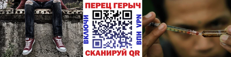 ГЕРОИН гречка купить наркотики сайты Оленегорск