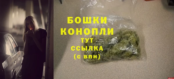 мефедрон Арсеньев