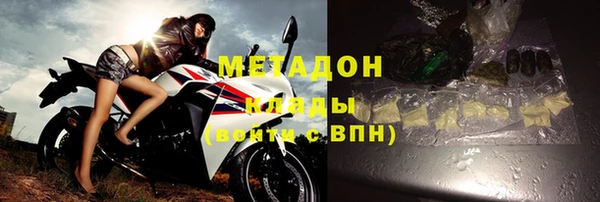 мефедрон Арсеньев