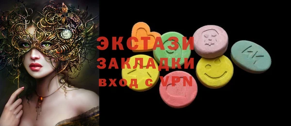 трава Аркадак