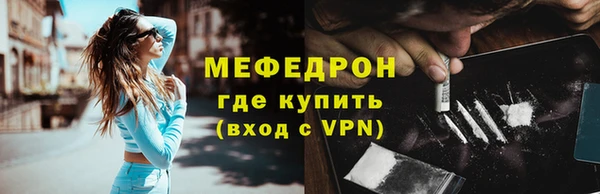 мефедрон Арсеньев