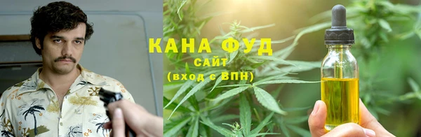 трава Аркадак
