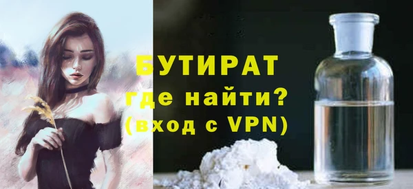 не бодяженный Армянск