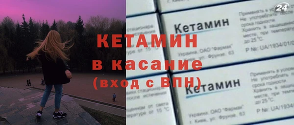 трава Аркадак