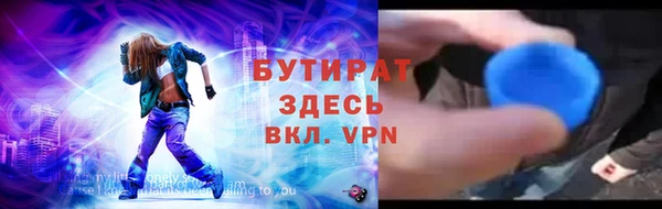 трава Аркадак