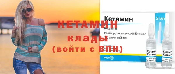 мефедрон Арсеньев