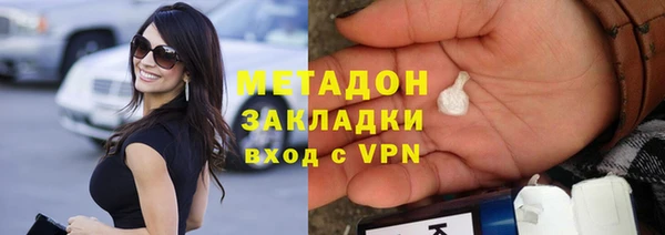 не бодяженный Армянск