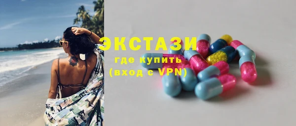 мефедрон Арсеньев