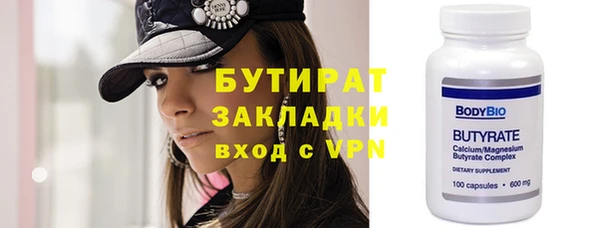 не бодяженный Армянск
