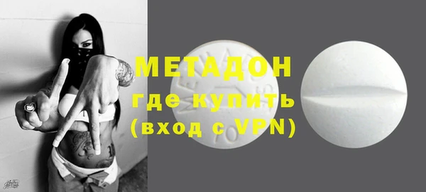 мефедрон Арсеньев