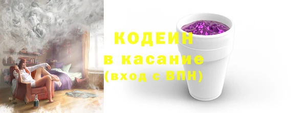 трава Аркадак