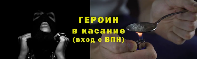 мефедрон Арсеньев