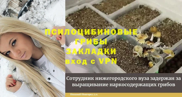 мефедрон Арсеньев