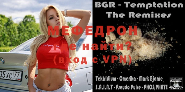 мефедрон Арсеньев