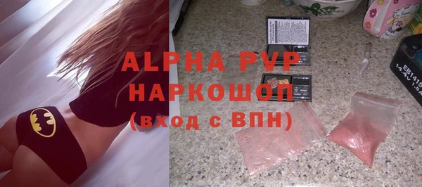 трава Аркадак
