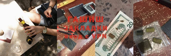 трава Аркадак