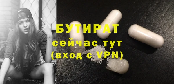 не бодяженный Армянск