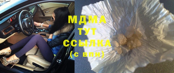 мефедрон Арсеньев