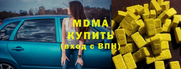мефедрон Арсеньев