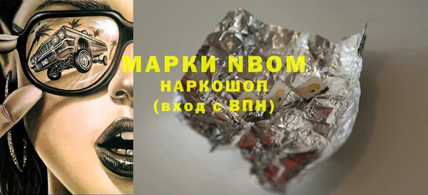 не бодяженный Армянск