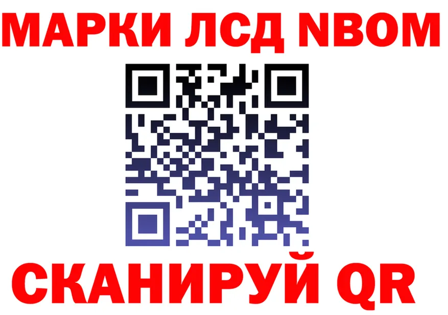 АМФ Розовый ТОР это ссылка на мегу Оленегорск