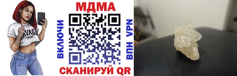 дарнет шоп  Оленегорск  ОМГ ОМГ tor  МДМА молли 