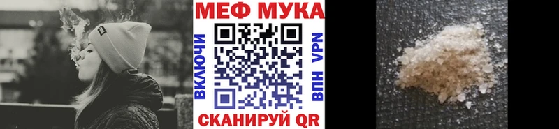 магазин наркотиков Оленегорск МЕФ мяу мяу