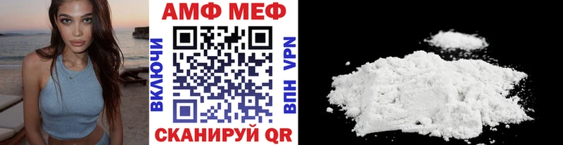 МЕТАМФЕТАМИН Methamphetamine  Оленегорск 
